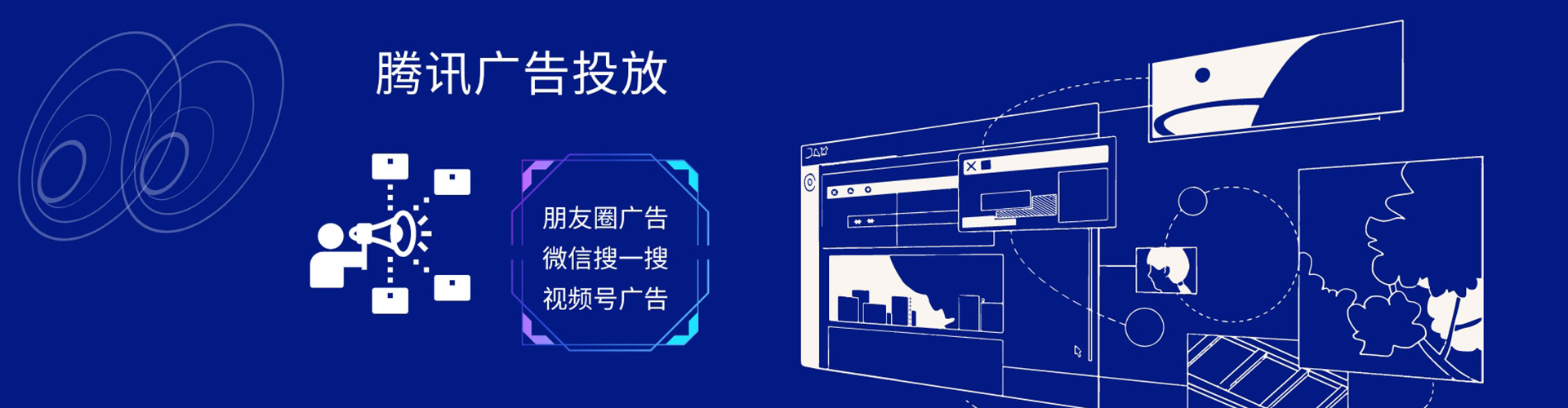 长治信息流优化师